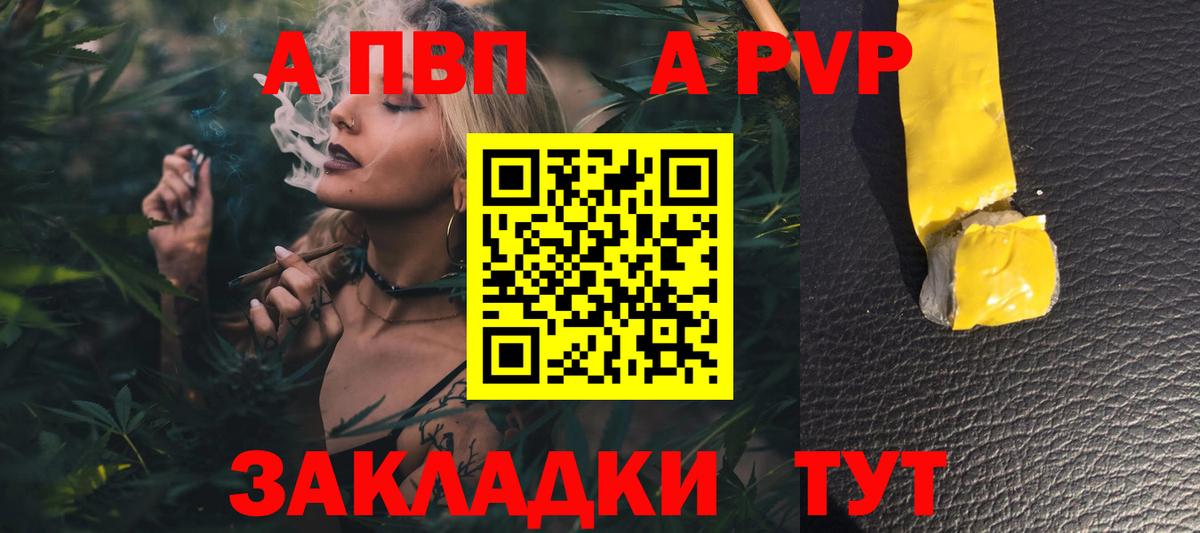 Alfa_PVP VHQ  Alpha PVP Соль  где можно купить наркотик  Вход с VPN  Маркс 