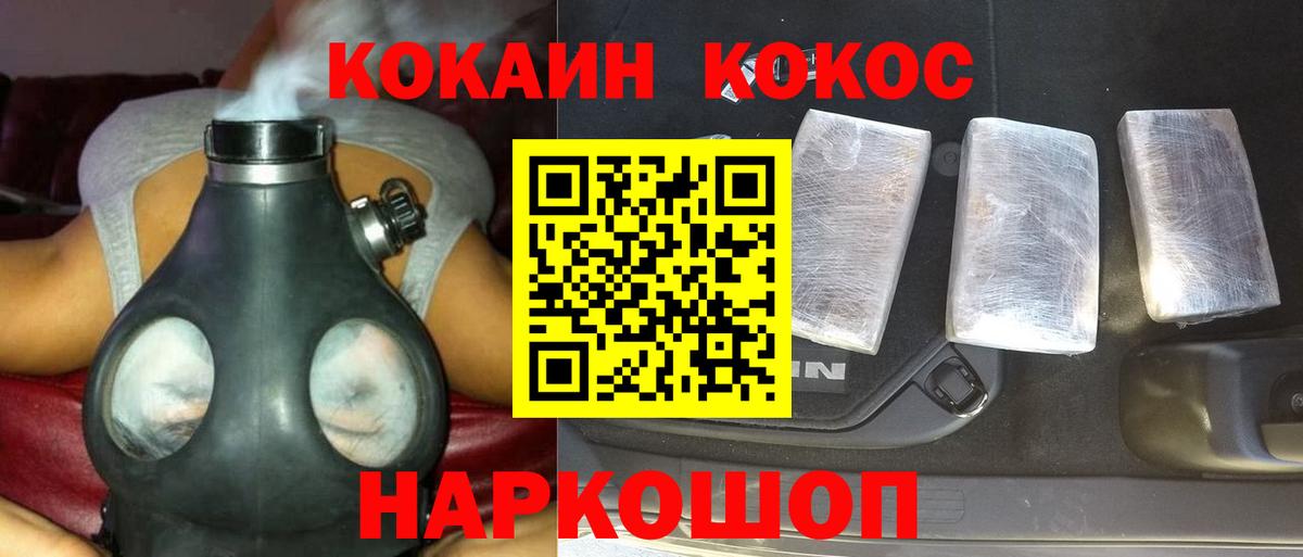 COCAIN Fish Scale Маркс