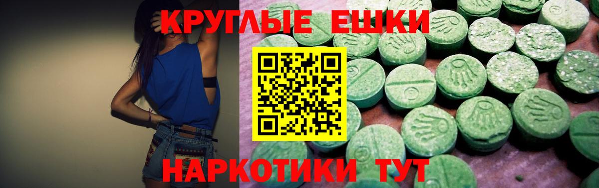 Экстази бентли  Вход с VPN  Маркс  Экстази ешки 