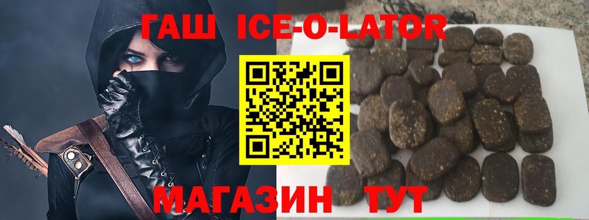 ГАШИШ Premium Маркс