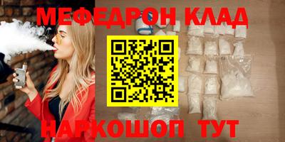МДПВ Тулун