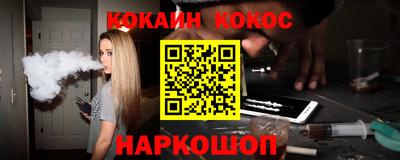 прущая мука Аргун