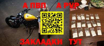 прущая мука Аргун