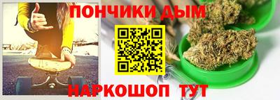 бутират Апшеронск