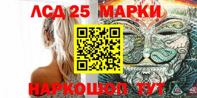 бутират Апшеронск