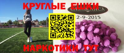 прущая мука Аргун