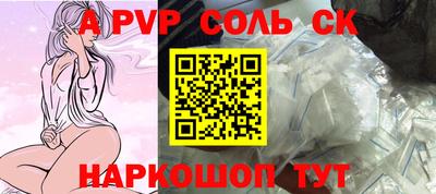 альфа пвп Тула