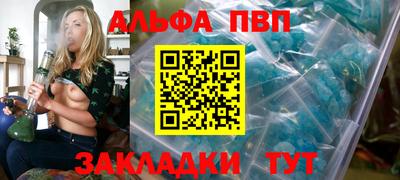 прущая мука Туймазы
