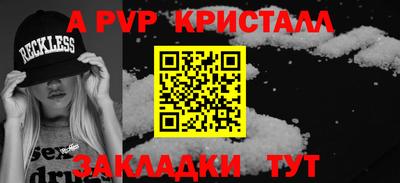 МДПВ Тулун