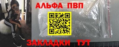 прущая мука Туймазы