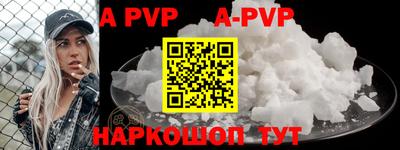 бутират Апшеронск