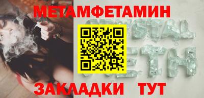 альфа пвп Тула