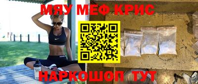 прущая мука Аргун