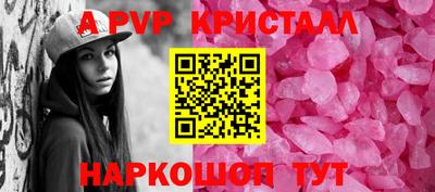 альфа пвп Тула