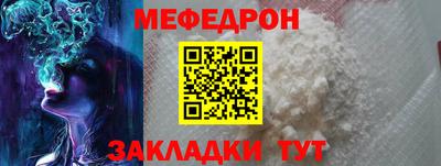 бутират Апшеронск