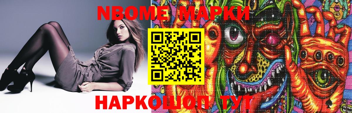 Маркс  LSD-25 экстази кислота  MEGA   ЛСД экстази ecstasy  Вход с VPN 