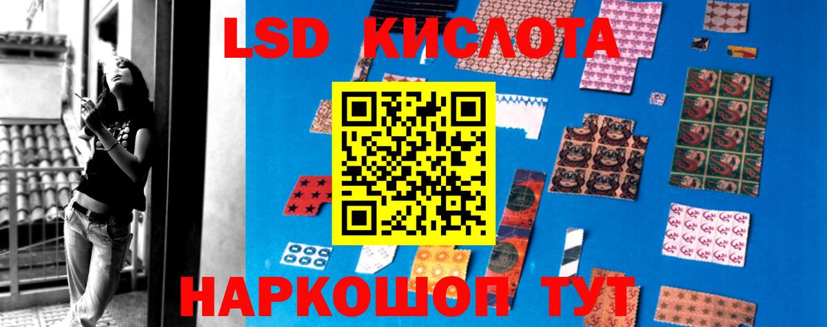 Лсд 25 экстази кислота Маркс