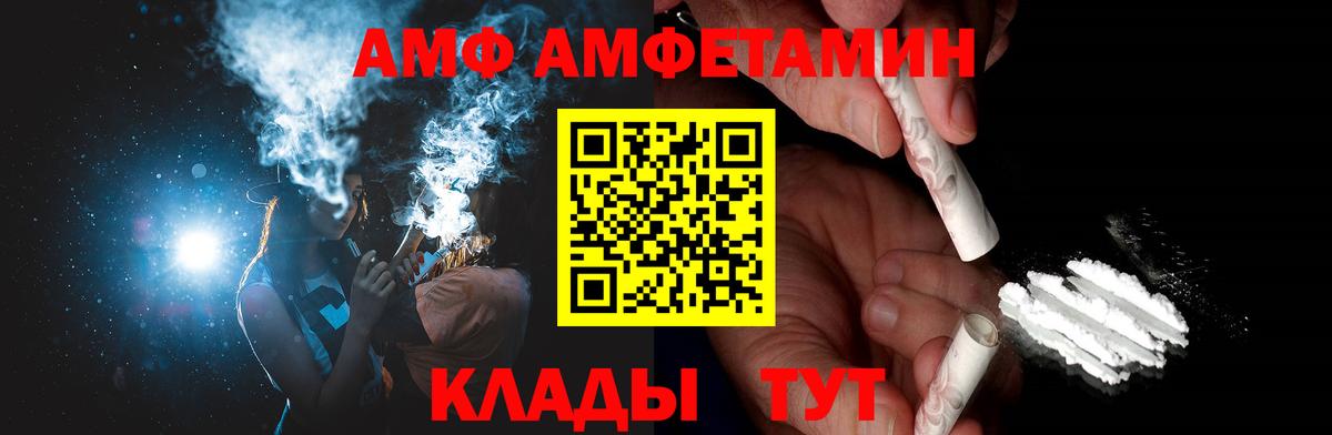 Метамфетамин кристалл  Вход с VPN  Маркс 