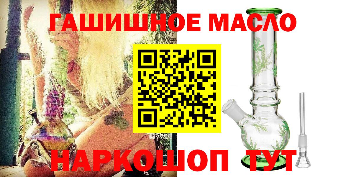 что такое   ТГК вейп  Вход с VPN  Маркс 