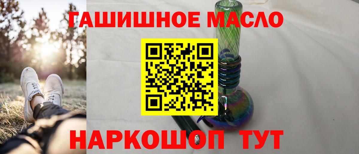 ТГК вейп Маркс