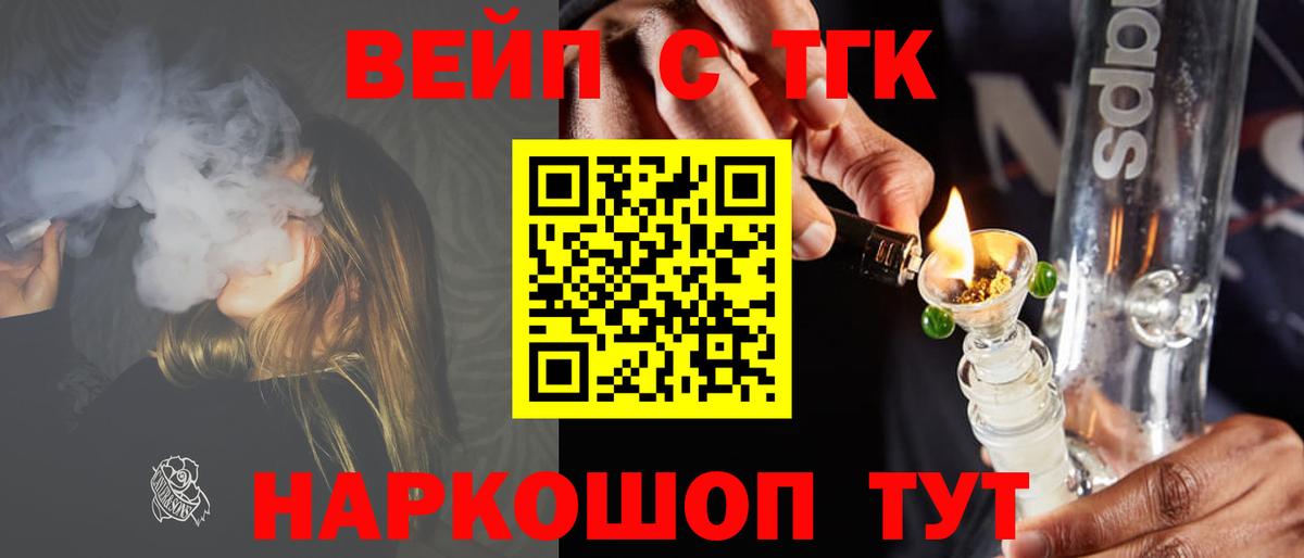 ТГК концентрат Маркс