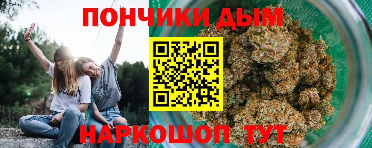 МАРИХУАНА VHQ  Марихуана THC 21%  Марихуана индика  Маркс 