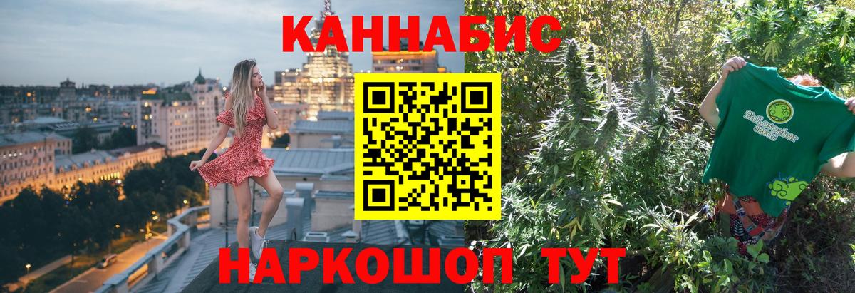 Конопля OG Kush Маркс